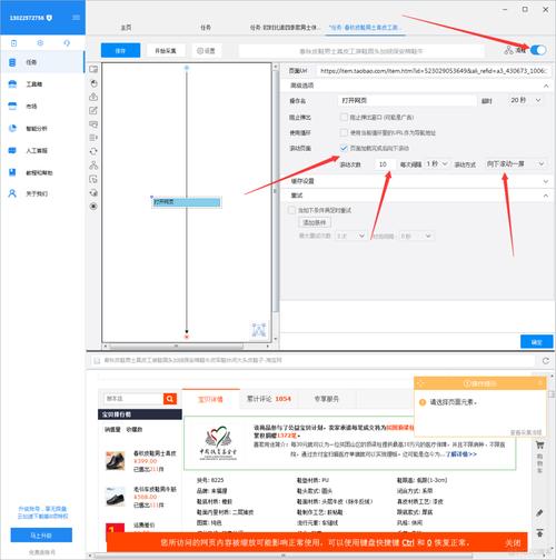 如何监听滚动条事件?-图2 如何监听滚动条事件?-图2