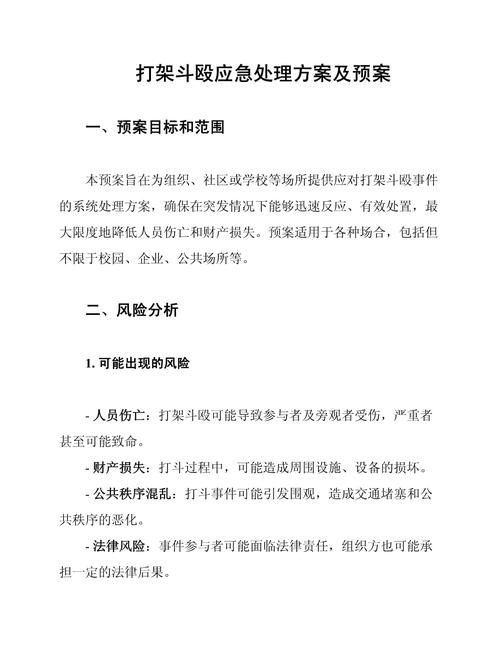 js冲突如何高效解决?-图3 js冲突如何高效解决?-图3