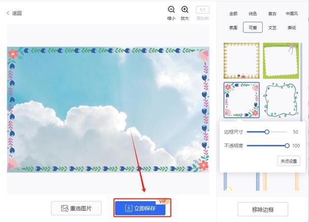 PS如何给图片添加条纹边框？-图1