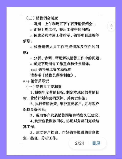 酒店销售团队建设,关键在选人还是建体系?-图2 酒店销售团队建设,关键在选人还是建体系?-图2
