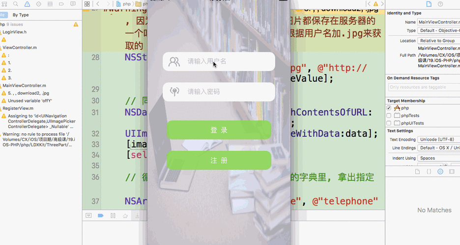 php动态网站建设内容-图2