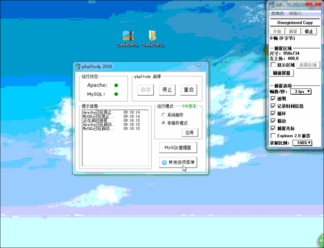 php动态网站建设内容-图3
