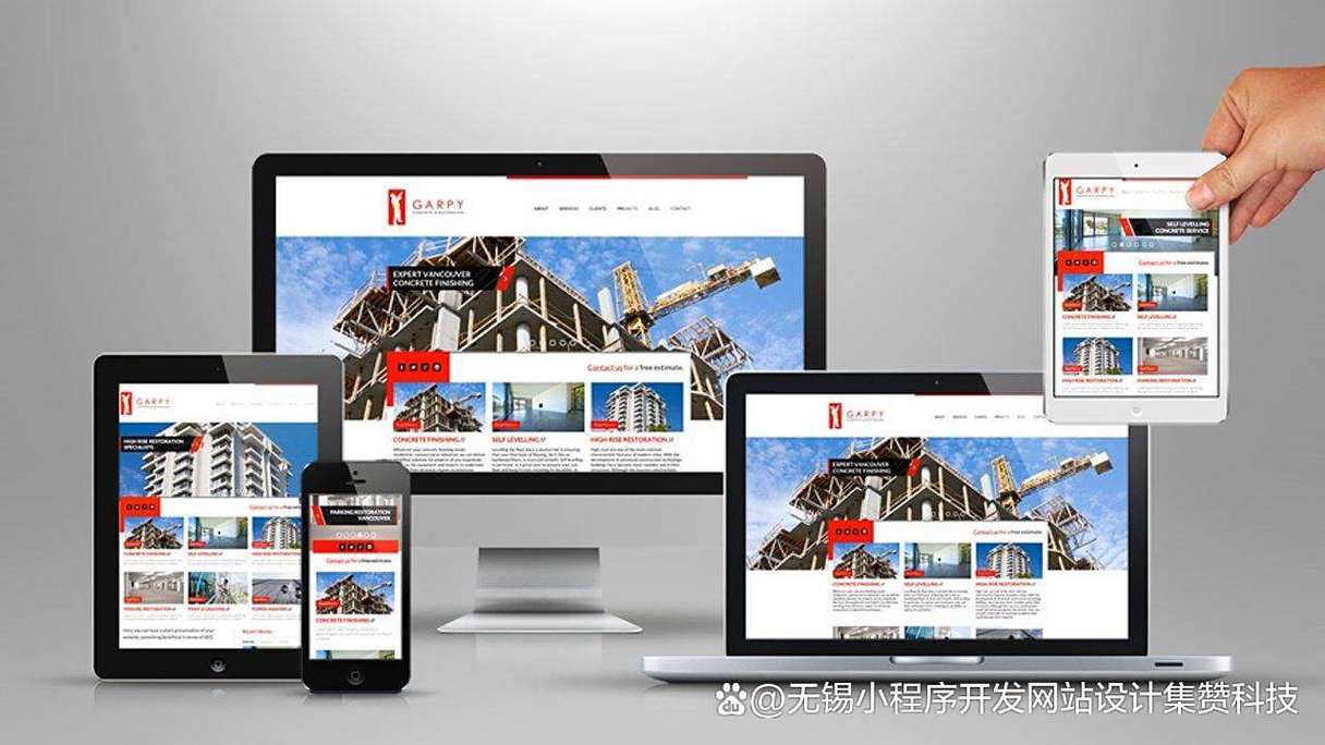 广州网站建设服务哪家好？-图2