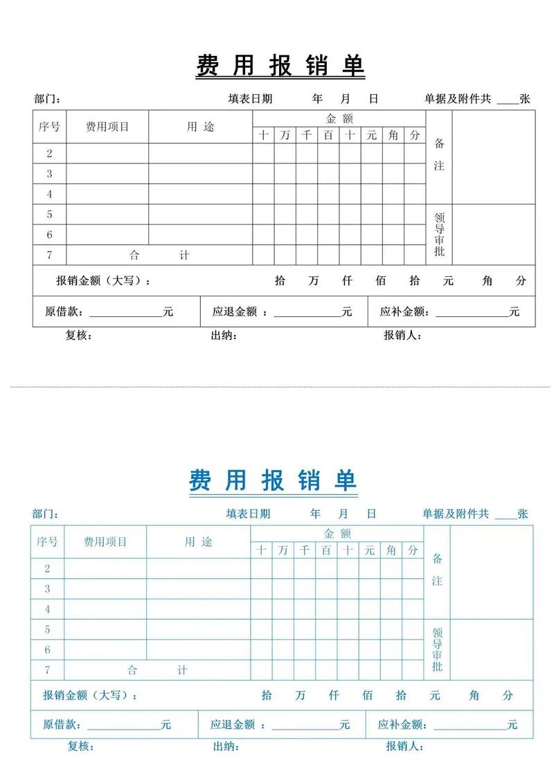 Excel报销比例计算方法是什么？-图1