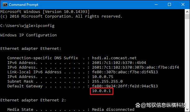 CentOS如何查看IP地址?-图3 CentOS如何查看IP地址?-图3