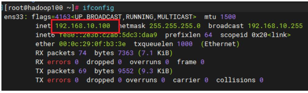 CentOS如何查看IP地址?-图2 CentOS如何查看IP地址?-图2