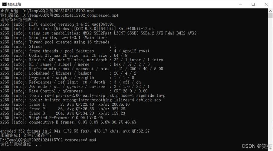 批处理命令如何高效记录日志？-图3