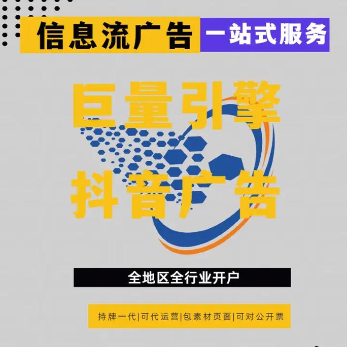 重庆产品网络推广，如何高效触达本地用户？-图1