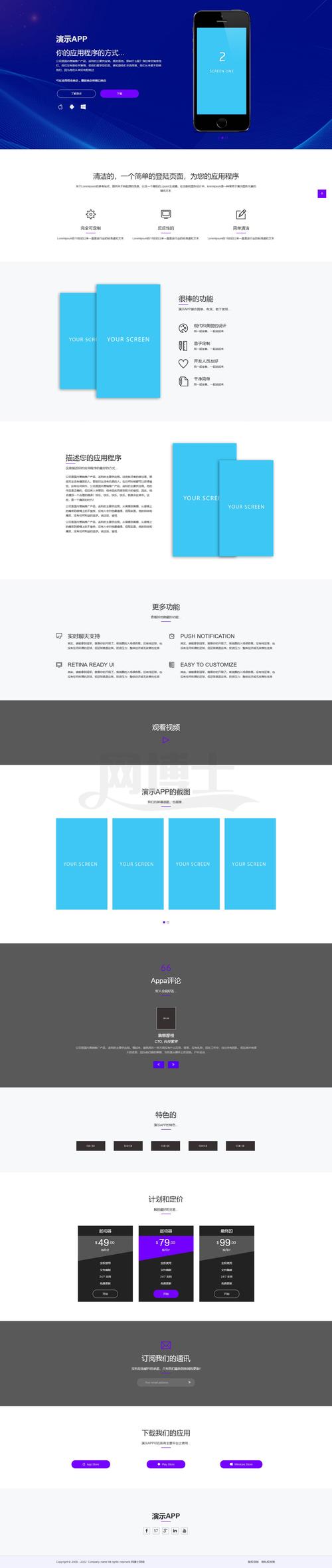 如何高效更新？-图2