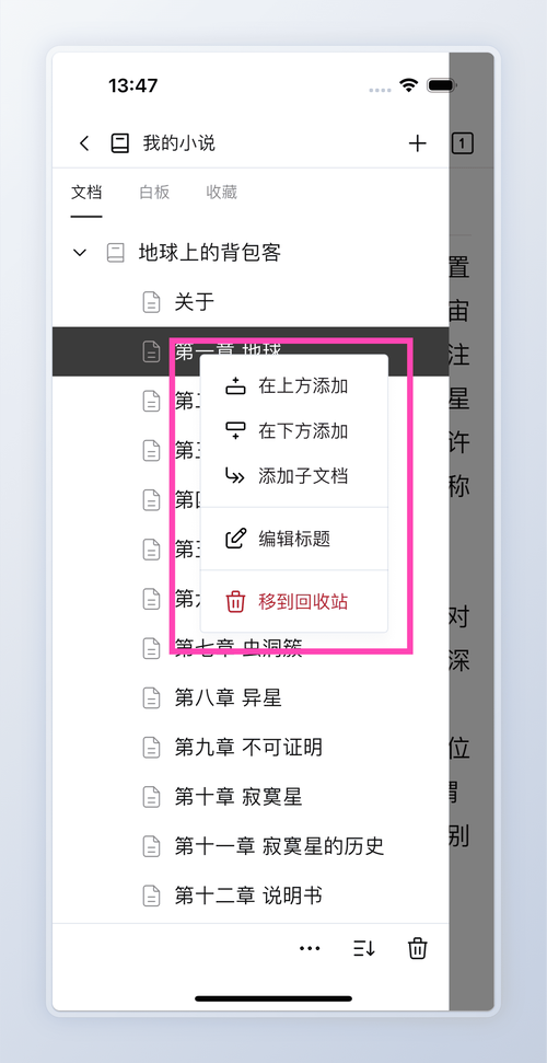 如何高效更新？-图1