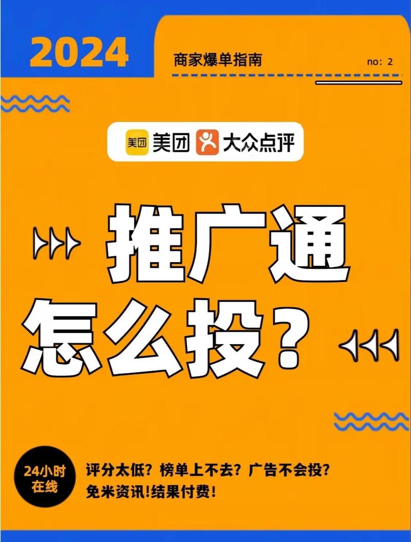 20支网络建设品牌推广-图2 20支网络建设品牌推广-图2