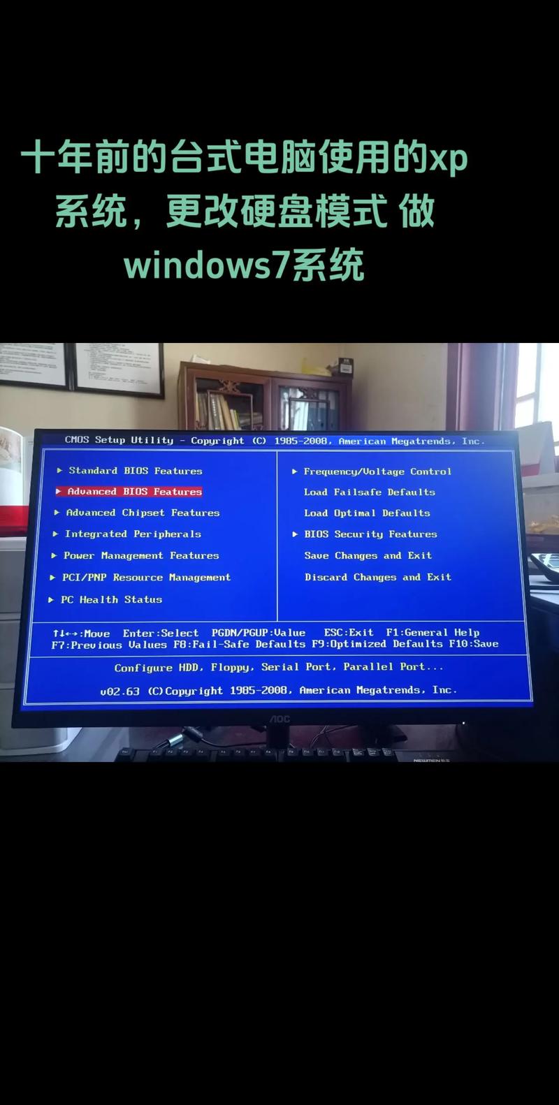 xp系统清理命令有哪些?-图1 xp系统清理命令有哪些?-图1