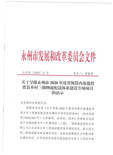 永州网站建设报价哪里查？多少钱？-图2