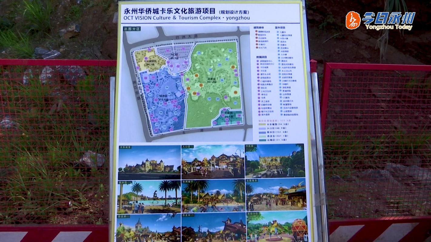 永州网站建设报价哪里查？多少钱？-图3