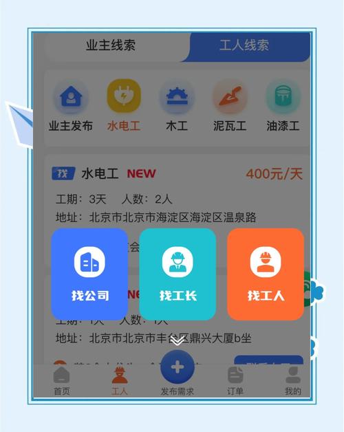 真实的网站建设接单平台-图1 真实的网站建设接单平台-图1