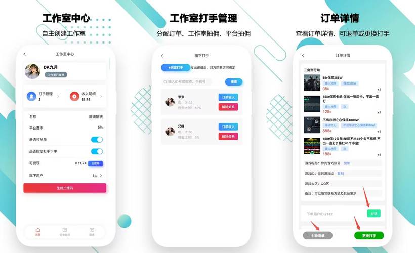 真实的网站建设接单平台-图2 真实的网站建设接单平台-图2