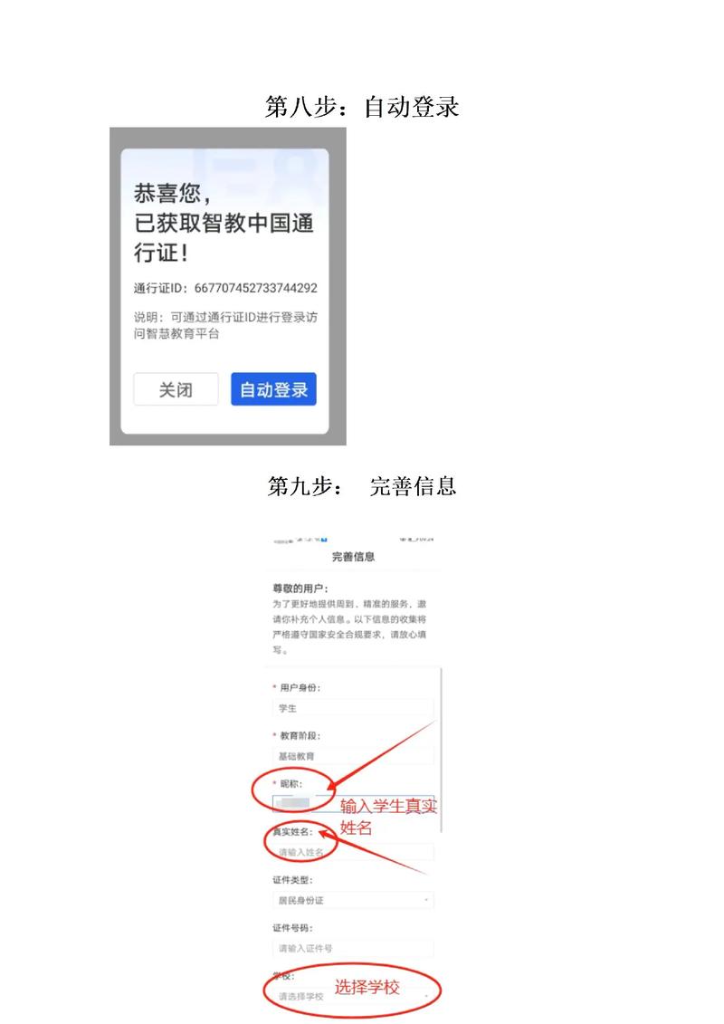 国数网注册步骤是什么?-图3 国数网注册步骤是什么?-图3