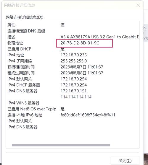 mac 查ip命令-图2 mac 查ip命令-图2