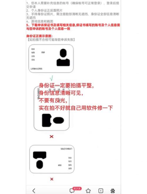 如何快速判断网站是否被镜像?-图1 如何快速判断网站是否被镜像?-图1