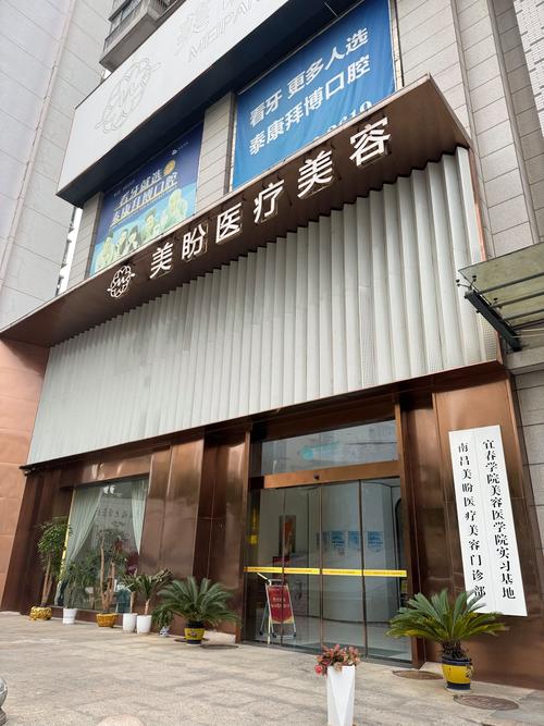 医疗美容手机网站如何建才吸引人？-图3