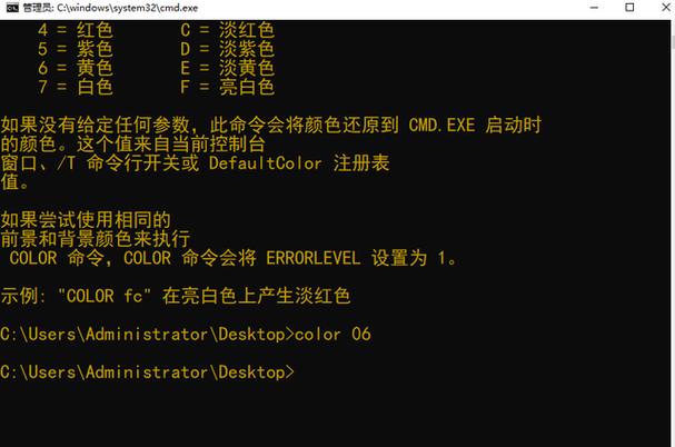 批处理远程命令-图1 批处理远程命令-图1
