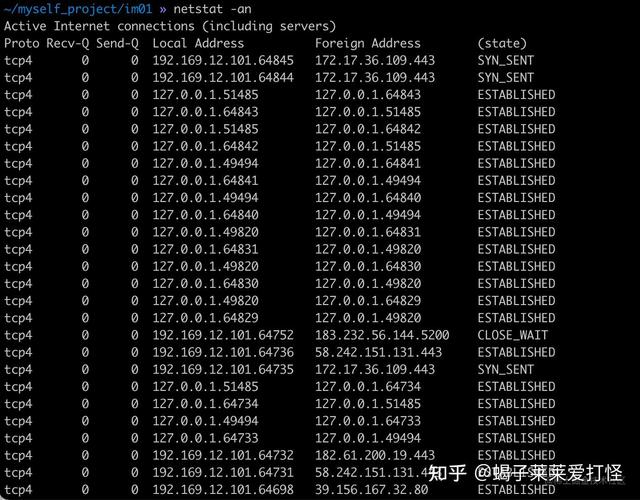dump网络数据命令有哪些?-图2 dump网络数据命令有哪些?-图2