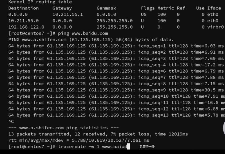 dump网络数据命令有哪些?-图1 dump网络数据命令有哪些?-图1