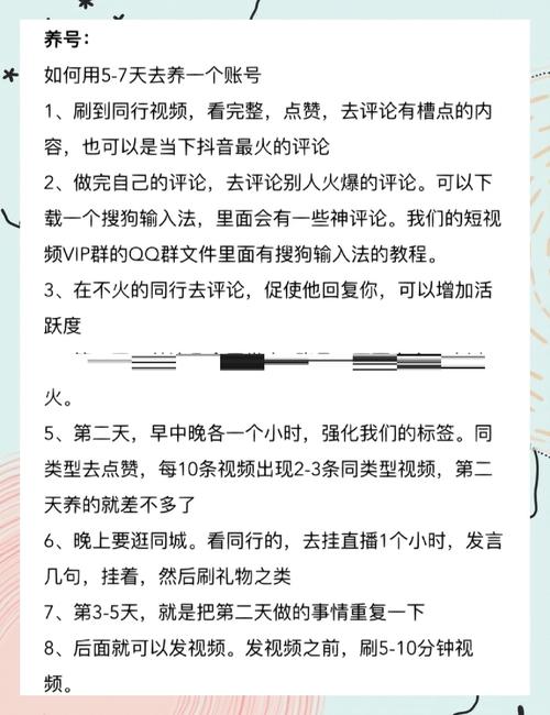 头条媒体号 如何申请-图3