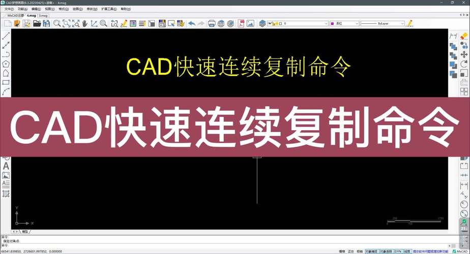 如何恢复CAD命令默认设置?-图1 如何恢复CAD命令默认设置?-图1