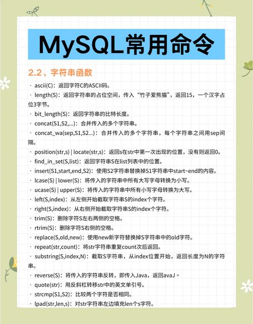 如何用命令打开SQL Server?-图2 如何用命令打开SQL Server?-图2