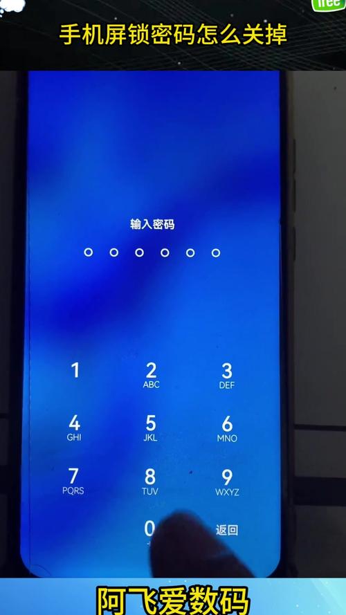 adb命令如何解锁手机?-图1 adb命令如何解锁手机?-图1