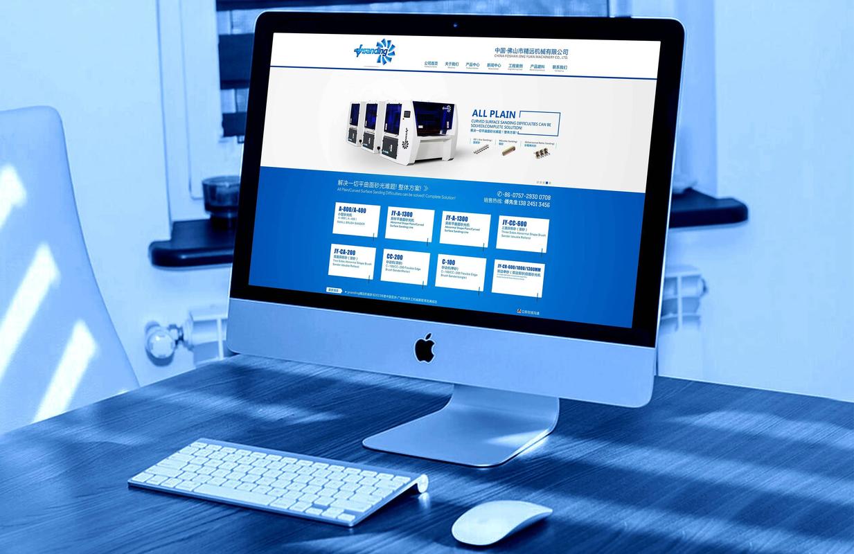 厂家营销型网站建设优惠,如何获最优报价?-图2 厂家营销型网站建设优惠,如何获最优报价?-图2