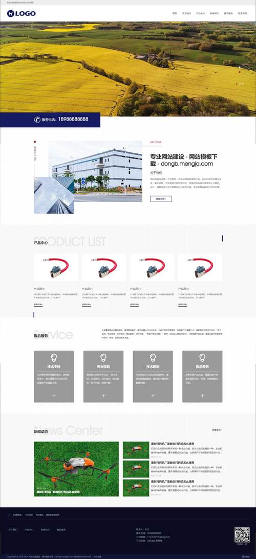 PHP是高级网站建设技术吗?-图3 PHP是高级网站建设技术吗?-图3