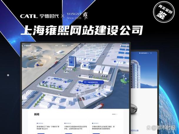 上海网站建设服务具体指哪些内容？-图1