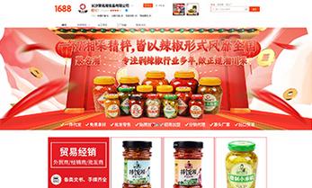 湖南网站建设公司哪家强？排名标准是什么？-图3