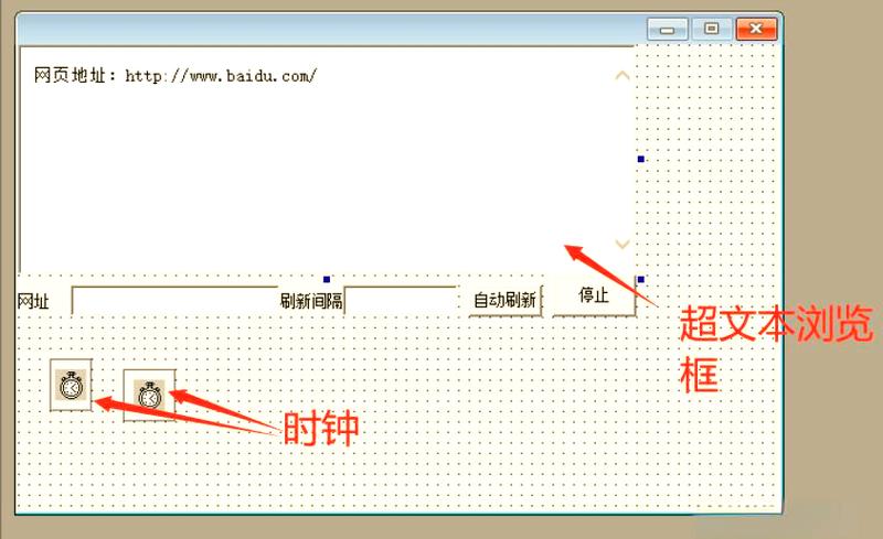 易语言时钟命令有哪些?如何使用?-图2 易语言时钟命令有哪些?如何使用?-图2