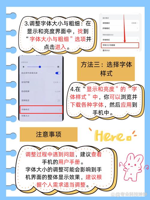 如何设置白色文字?-图1 如何设置白色文字?-图1