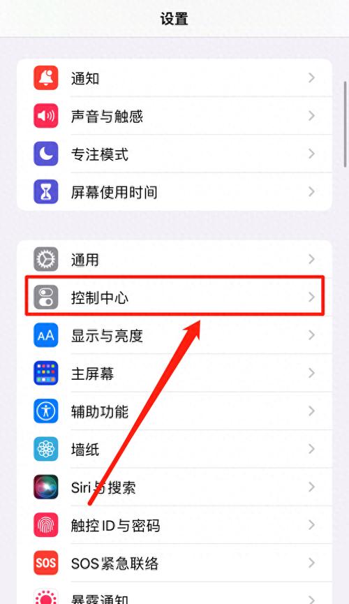 如何开启监听命令？-图3