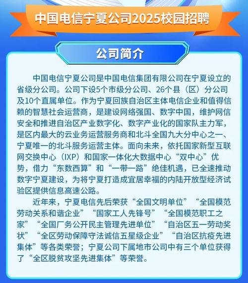 宁夏网站建设哪家好？电话多少？-图2