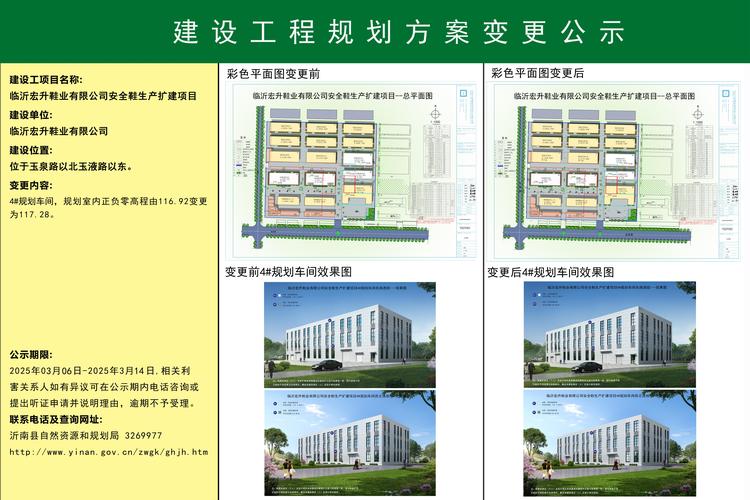 武汉鞋业营销型网站如何助力企业增长?-图2 武汉鞋业营销型网站如何助力企业增长?-图2