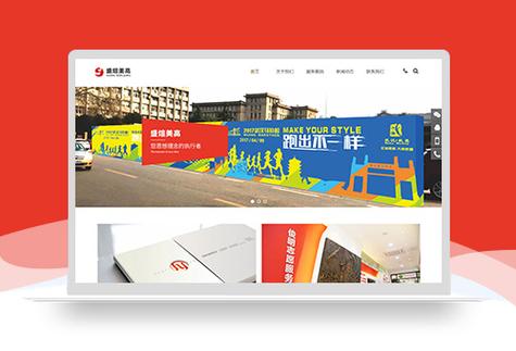 武汉鞋业营销型网站如何助力企业增长?-图1 武汉鞋业营销型网站如何助力企业增长?-图1