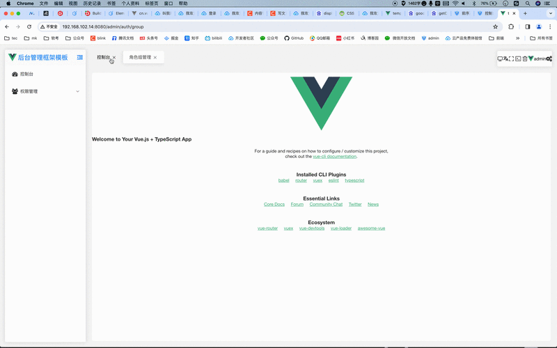 如何下载网页GIF图片？-图1