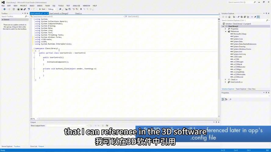 C语言如何注册ActiveX控件?-图2 C语言如何注册ActiveX控件?-图2