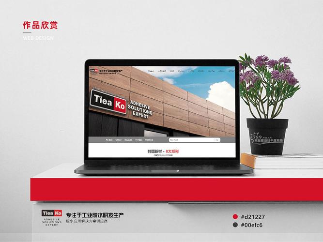 东莞微网站建设推广如何专业高效?-图2 东莞微网站建设推广如何专业高效?-图2