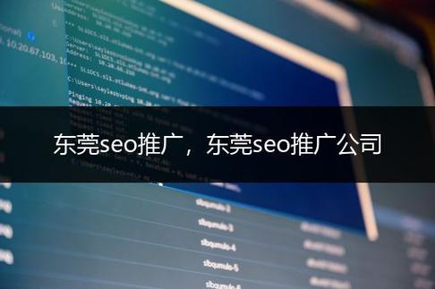 东莞微网站建设推广如何专业高效?-图3 东莞微网站建设推广如何专业高效?-图3