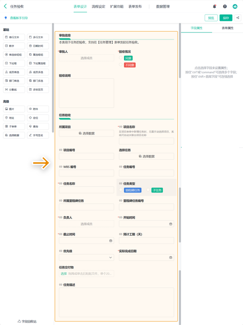 如何正确执行list命令？-图2