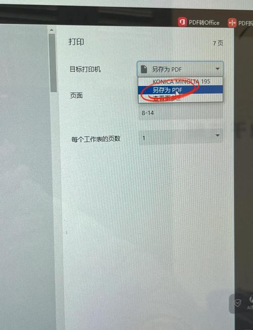 VF删除记录命令怎么用？-图3
