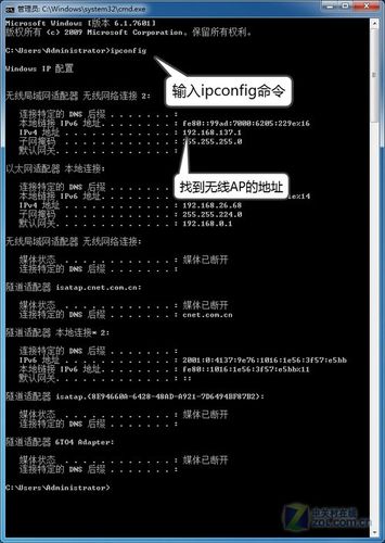 FTP登录命令有哪些？-图3