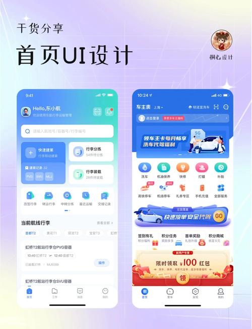 网站如何快速上首页?秘诀何在?-图2 网站如何快速上首页?秘诀何在?-图2