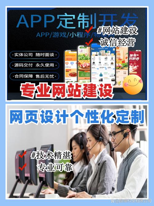 从事网站建设 网络推广-图3 从事网站建设 网络推广-图3
